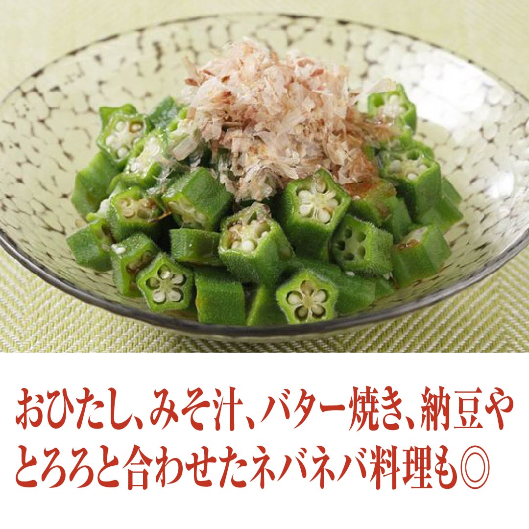 お取り寄せ】オクラ（70gネット×40）AM　高知野菜・果物のお取り寄せなら通販ショップ「とさごろ」